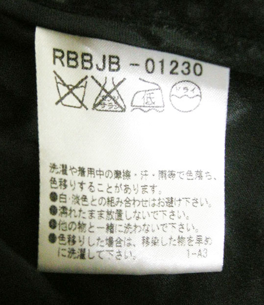 ■HIROKO BIS【ヒロコビス】黒 デザイン ノースリーブトップス 9号■_画像10