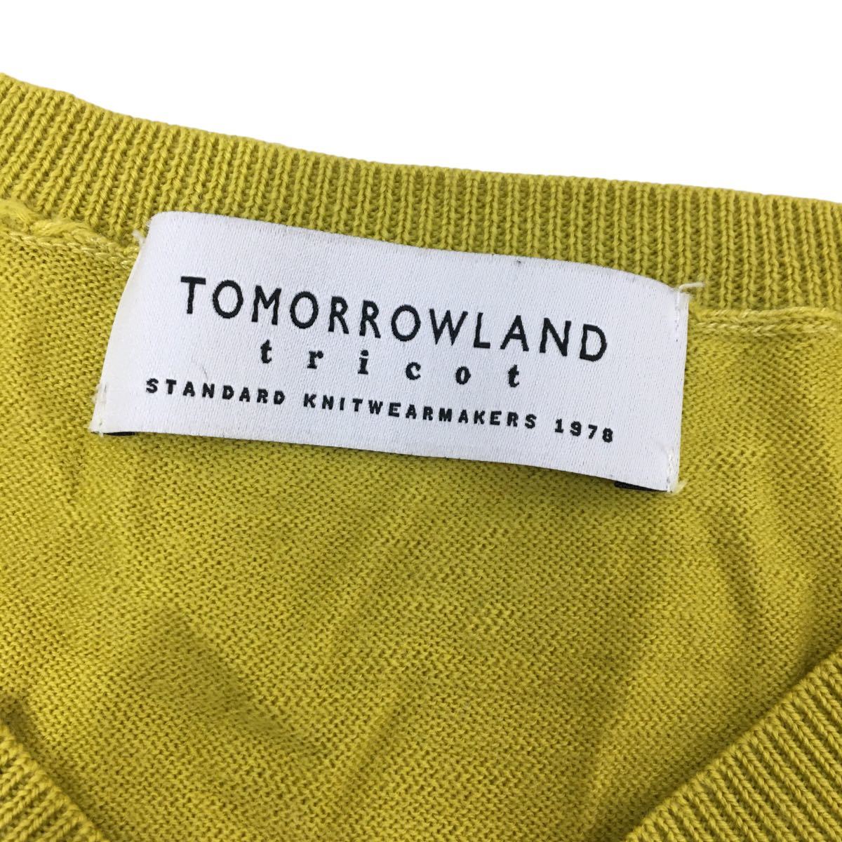 ND160 TOMORROWLAND tricot トゥモローランドトリコ 長袖 ニット トップス プルオーバー Vネック ウール100% イエロー系 メンズ S_画像6