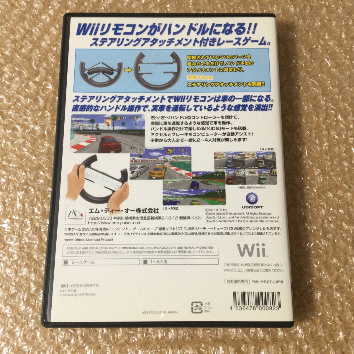 Wii ゲームキューブ GT CUBE アレンジ作品 GT PROSERIES ジーティープロシリーズ 4人プレイ可能 送料180_画像3