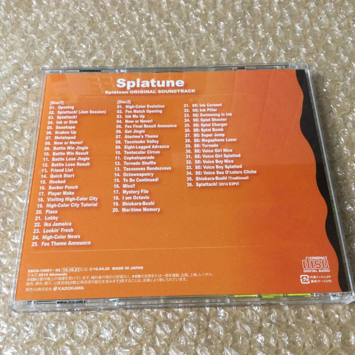 WiiU Splatune Splatoon スプラトゥーン オリジナルサウンドトラック スプラチューン【2枚組61トラック ジャケット2枚付】送料180_画像3