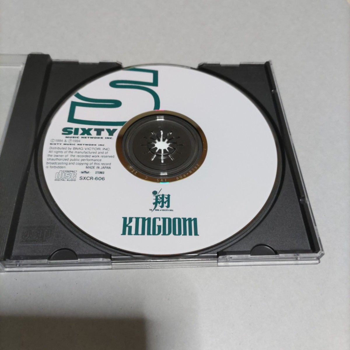 翔さん  KiNGDOM  キングダム  CD  横浜銀蝿 帯付