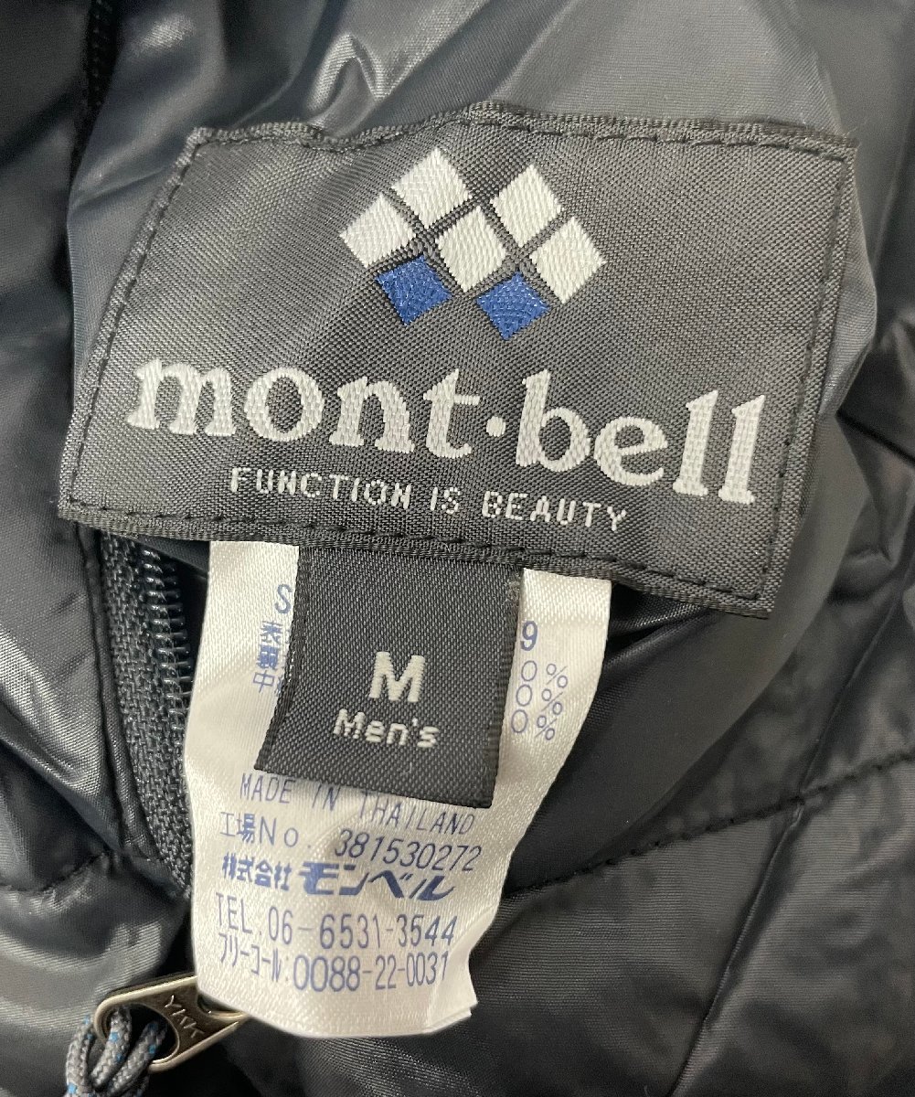 【中古】mont-bell モンベル　1101409 サーマランド パーカ Men's CB/CG チャコールブラック/チャコールグレー　Mサイズ_画像5