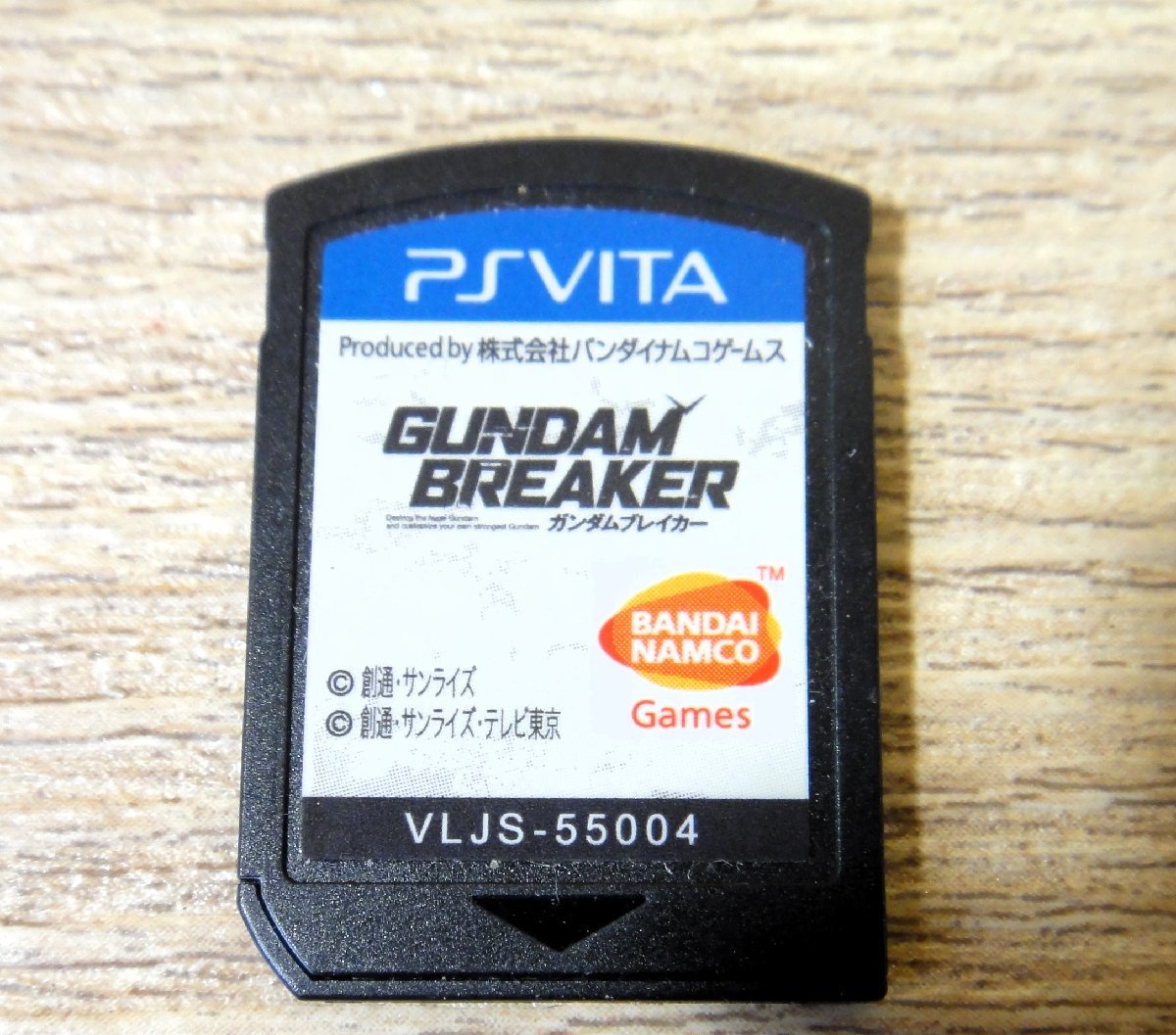 【ジャンク】SONY PSVITA PCH-1000 ブラック 本体 ガンダムブレイカー ソフト_画像7