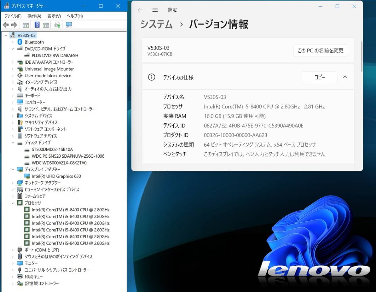 Lenovo V530-15ICB SSD高速起動 Intel i5-8400 2.8 - 4.0GHz / WIFI, PC4 16GB, SSD 256GB HDD 500Gb, 1TB / Windows 11 Home 64bit_画像4