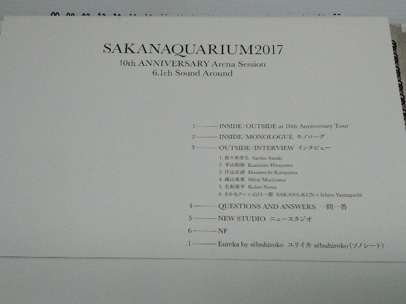 送料安 サカナクション ソノシート SAKANAQUARIUM 2017 10th アニバーサリーアリーナセッション 6.1ch Sound Around ユリイカ sebuhiroko_画像5