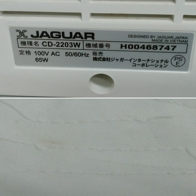 JAGUAR ジャガー ミシン CD-2203W 電子ミシン 手芸 ソーイング スーパーラウンドロック フットペダル YC-485EC_画像7