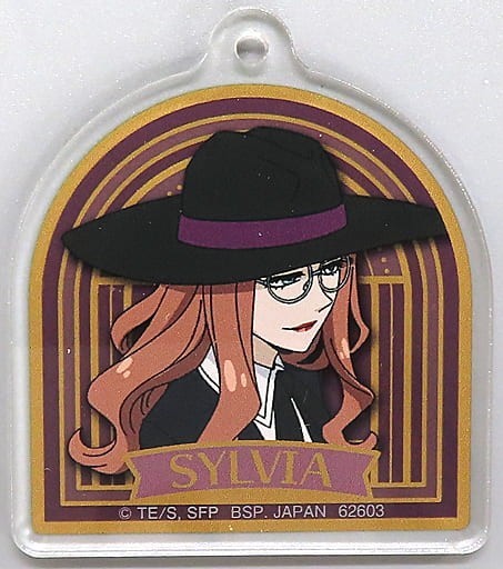 【未開封品】「一番くじ SPY×FAMILY-You made my day-」 H賞 シルヴィア・シャーウッド アクリルチャームの画像1