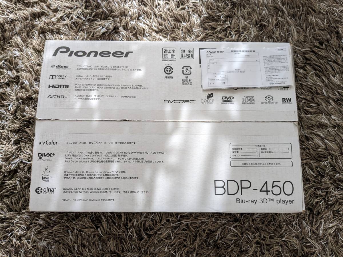 Pioneer ブルーレイディスクプレーヤー BDP-450 パイオニア　〇一部難あり〇　BD/SACD/DVD/USB/HDMI/ハイレゾ再生_画像1