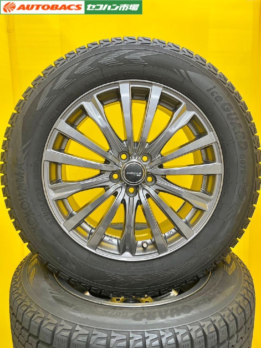 【フォレスター2.0i用】シビラW5 1770+53 5H100 + スタッドレス　225/60R17【スタッドレスタイヤホイール４本セット】_画像2