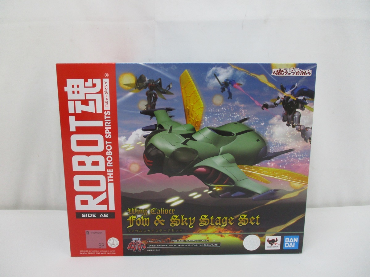 5953P 未開封 ROBOT魂 〈SIDE AB〉 フォウ＆スカイステージセット ★ 聖戦士ダンバイン バンダイ 魂ウェブ商店 ロボット魂 フィギュア_画像2