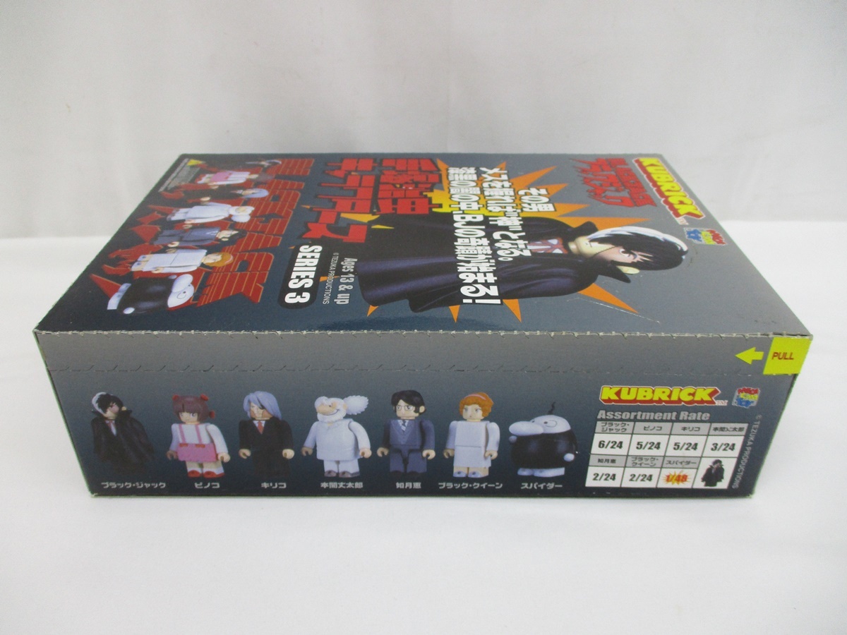 6004P 未開封◆キューブリック KUBRICK 手塚治虫キャラクターズ SERIES3 ブラックジャック 1BOX 24個入り◆フィギュア メディコムトイ_画像3