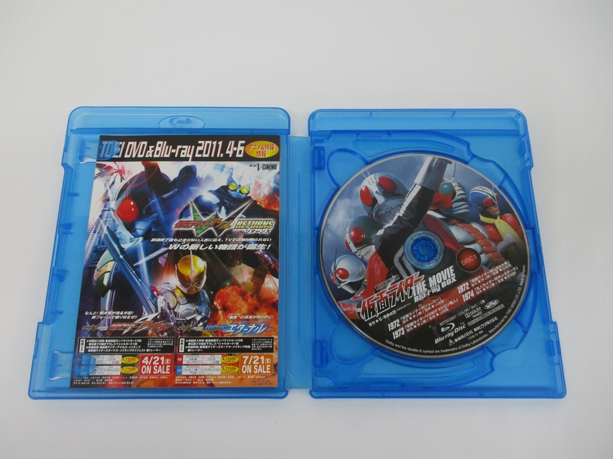 6137G 仮面ライダー THE MOVIE Blu-ray BOX 1972-1988 初回生産限定版◆ブルーレイBOX 昭和ライダー 劇場版オリジナル 8作品 1号 V3 他_画像4