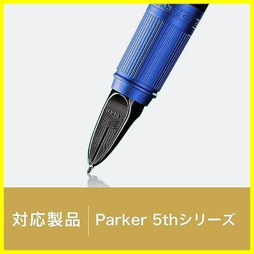 【数に限りあり】 ★ブラック_水性 2本入り★ PARKER(パーカー) 5th 替芯 ブラック F 2本入り 21 65358_画像6