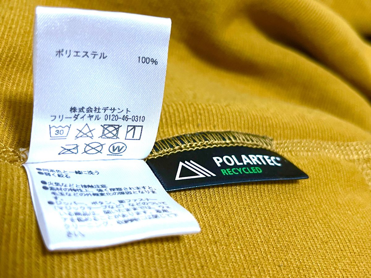 マーモット 四角友里コラボ ボアフリース カーディガン M マーモット 四角友里コラボ ボアフリース カーディガン M