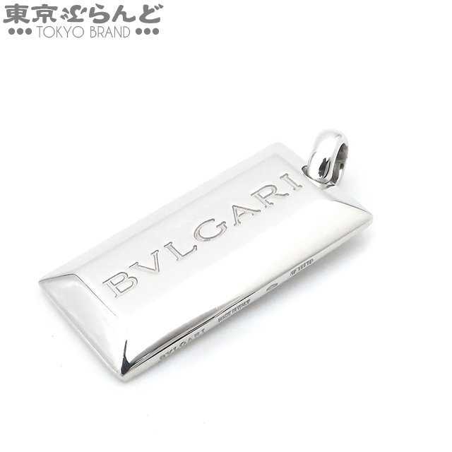 101700420 ブルガリ BVLGARI インゴット ネックレストップ チャーム K18WG ロゴ ホワイトゴールド ペンダントトップ ユニセックス 仕上済