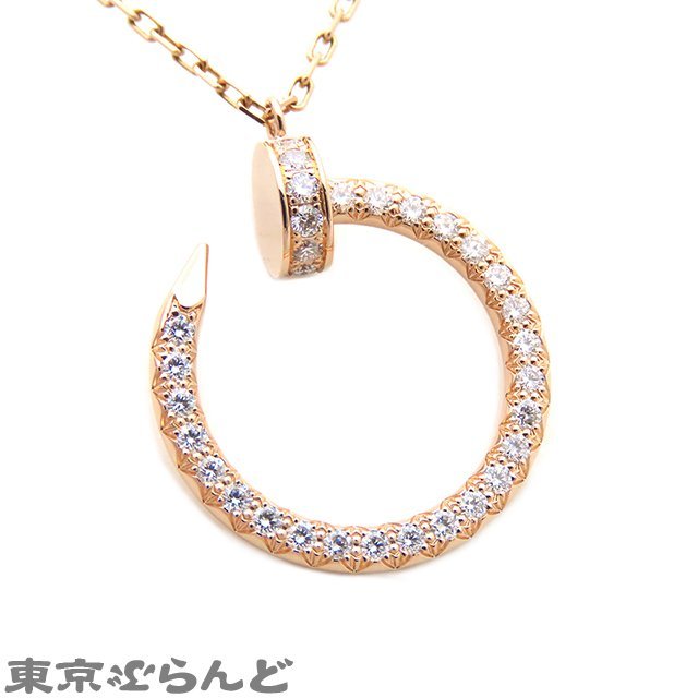 101694863 Cartier CARTIERju -stroke ankle pendant B7224893 K18PG diamond certificate attaching necklace lady's Manufacturers finish settled 