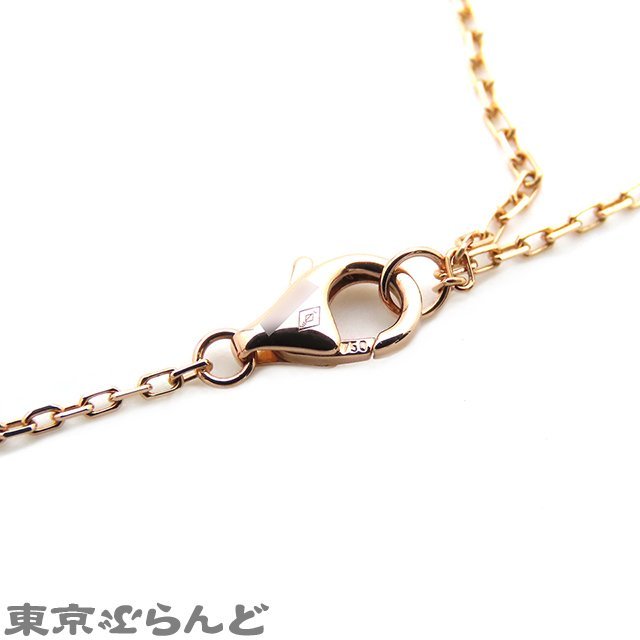 101694863 カルティエ CARTIER ジュストアンクル ペンダント B7224893 K18PG ダイヤモンド 証明書付 ネックレス レディース メーカー仕上済_画像6