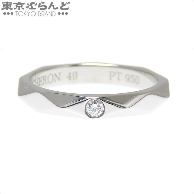 101704372 Boucheron fa комплект кольцо medium Pt950 бриллиант #49 9 номер соответствует 1PD платина кольцо * кольцо женский с отделкой 