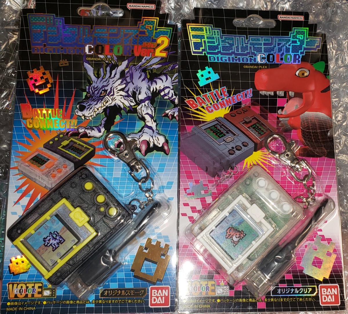 新品未開封 2セット デジタルモンスターCOLOR (オリジナル 新品未開封 2セット デジタルモンスターCOLOR (オリジナル