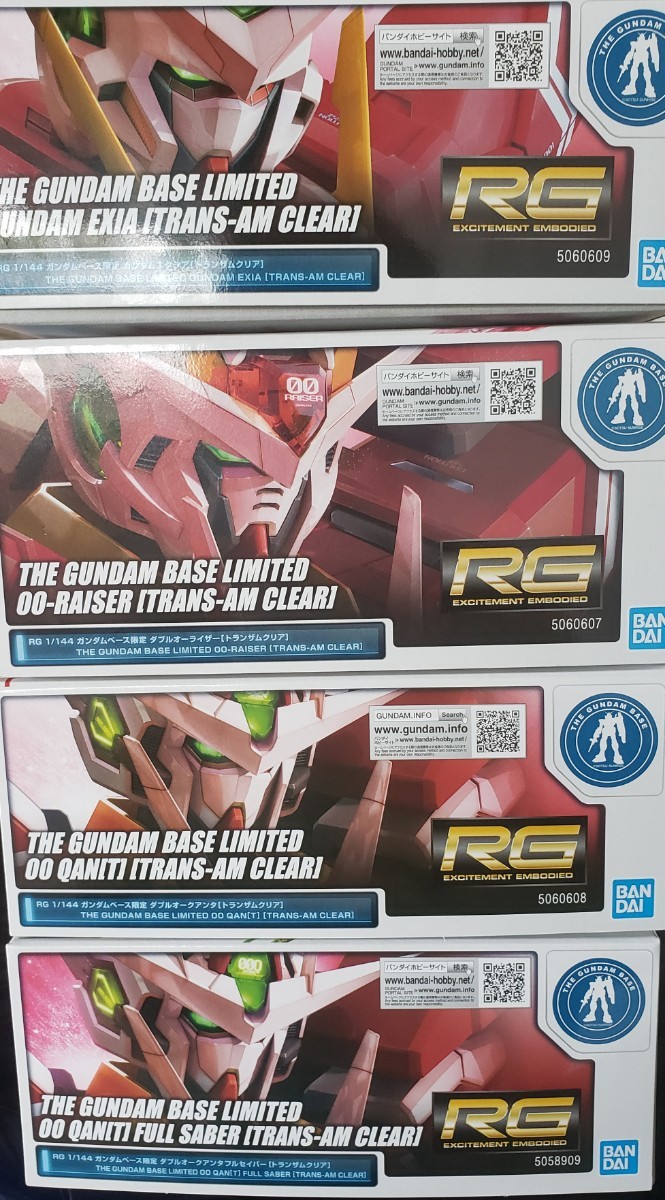 RG 1/144 ガンダムベース限定 ダブルオー４種セット[トランザムクリア] バンダイ ガンプラ プレミアムバンダイ_画像1