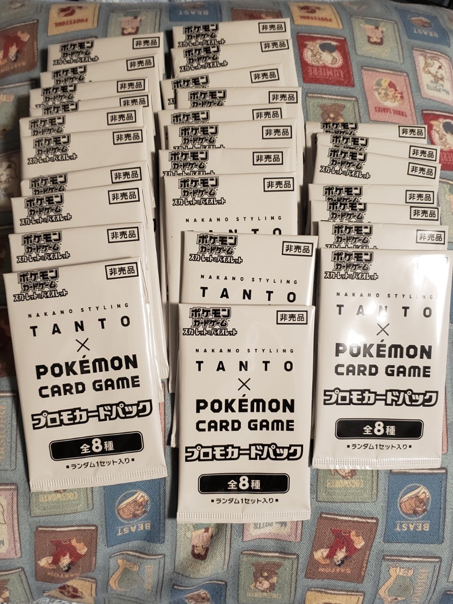 5440円 モンスターボールミラー のみ 約2.5kg 約1500枚ポケカ 5440円 モンスターボールミラー のみ 約2.5kg 約1500枚ポケカ
