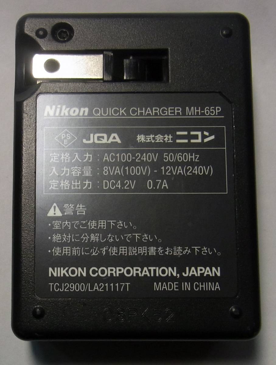 YI キ12-249 Nikon ニコン MH-65P 純正 バッテリーチャージャー EN-EL12用 COOLPIX KeyMission_画像2