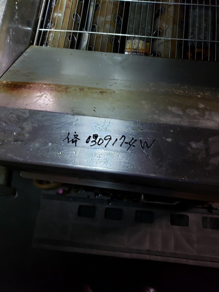 c2A【棚イ斉030917-4W】食品フライヤー 油揚 店舗用品 c2A【棚イ斉030917-4W】食品フライヤー 油揚 店舗用品