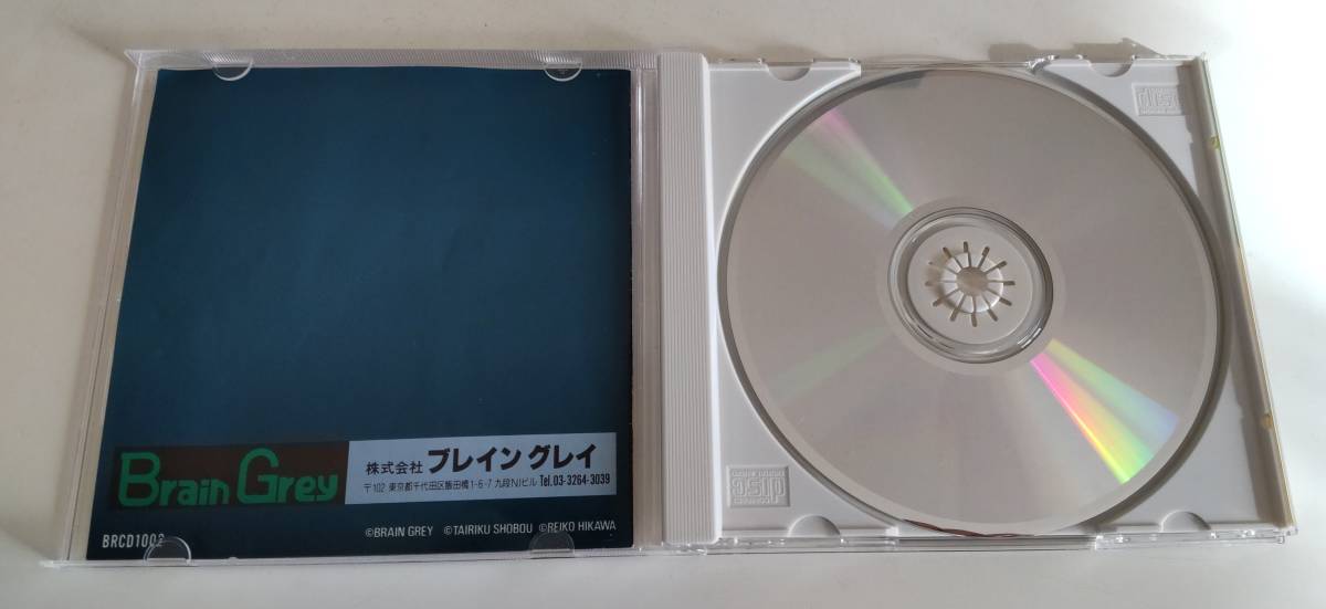 1円～ 送料無料 PCエンジン CD-ROM2 エフェラ＆ジリオラ_画像4
