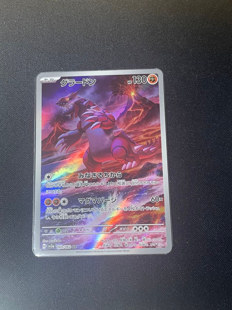 ポケモンカード ARまとめ売り約50枚 CHR ポケモンカードゲーム ポケモンカード ARまとめ売り約50枚 CHR ポケモンカードゲーム