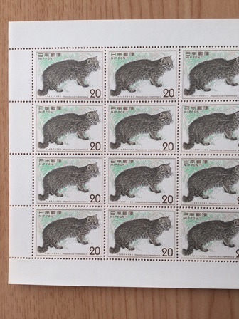 自然保護シリーズ 第１集　哺乳類 イリオモテヤマネコ 1シート(20面) 切手 未使用 1974年_画像2