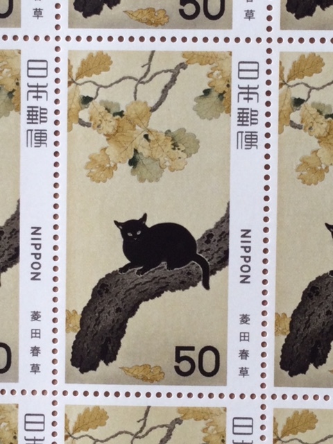 近代美術シリーズ 第３集 菱田春草画『黒き猫図』 1シート(20面) 切手 未使用 1979年_画像2