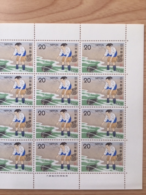 昔ばなしシリーズ 第６集 浦島太郎 亀と浦島太郎 1シート(20面) 切手 未使用 1975年_画像3