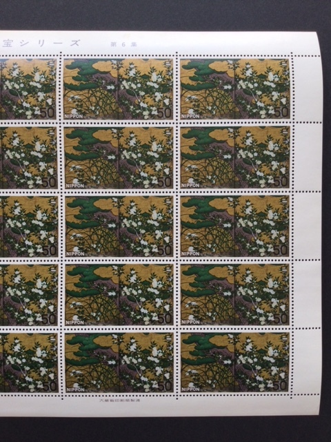 国宝シリーズ 第２次 第６集 松に草花図 50円 1シート(20面) 切手 未使用 1977年_画像3