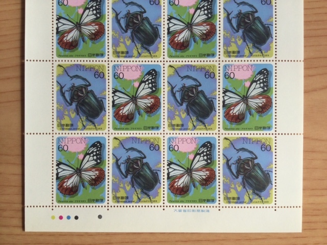 昆虫シリーズ 第４集 アサギマダラ・ヤンバルテナガコガネ 1シート(20面) 切手 未使用 1987年の画像4