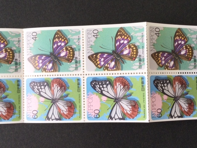 昆虫シリーズ ゆうペーン 蝶 アサギマダラ オオムラサキ ゆうペーン 切手 １冊 切手 未使用 1987年_画像4