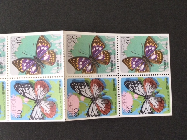 昆虫シリーズ ゆうペーン 蝶 アサギマダラ オオムラサキ ゆうペーン 切手 １冊 切手 未使用 1987年_画像5