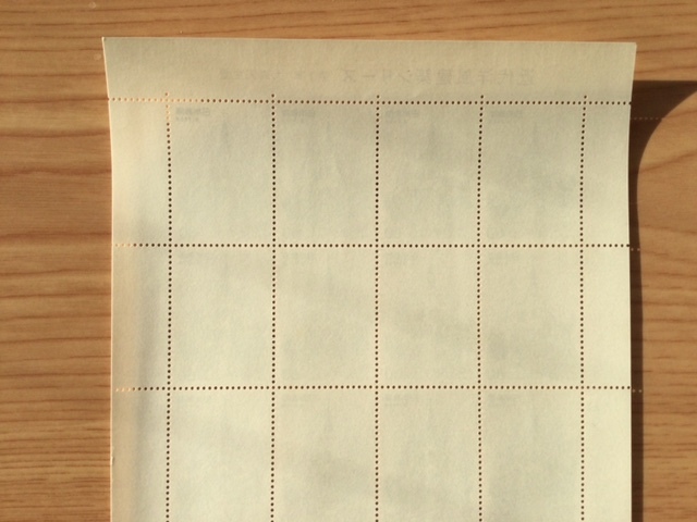 近代洋風建築シリーズ 第1集 大浦天主堂 1シート(20面) 切手 未使用 1981年_画像6