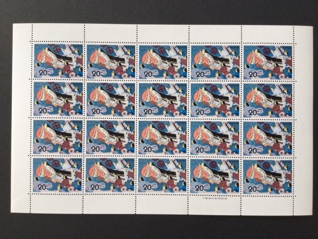 昔ばなしシリーズ 第４集 かぐや姫 月へ 1シート(20面) 切手 未使用 1974年_画像1