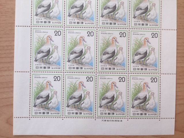 自然保護シリーズ 第２集 鳥類 アホウドリ 1シート(20面) 切手 未使用 1975年_画像3