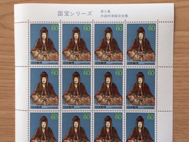 国宝シリーズ 第３次 第５集 木造仲津姫命坐像 60円 1シート(20面) 切手 未使用 1988年_画像3