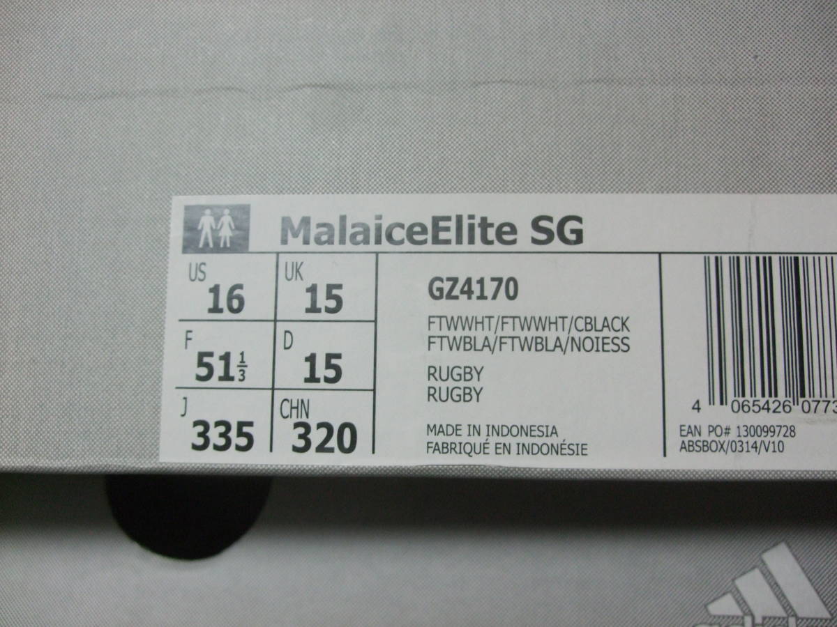ラグビー＆ アディダスファンへ！adidas KakariElete SG GZ4156 ポイントスパイク ★33.５cm★新品！の画像4