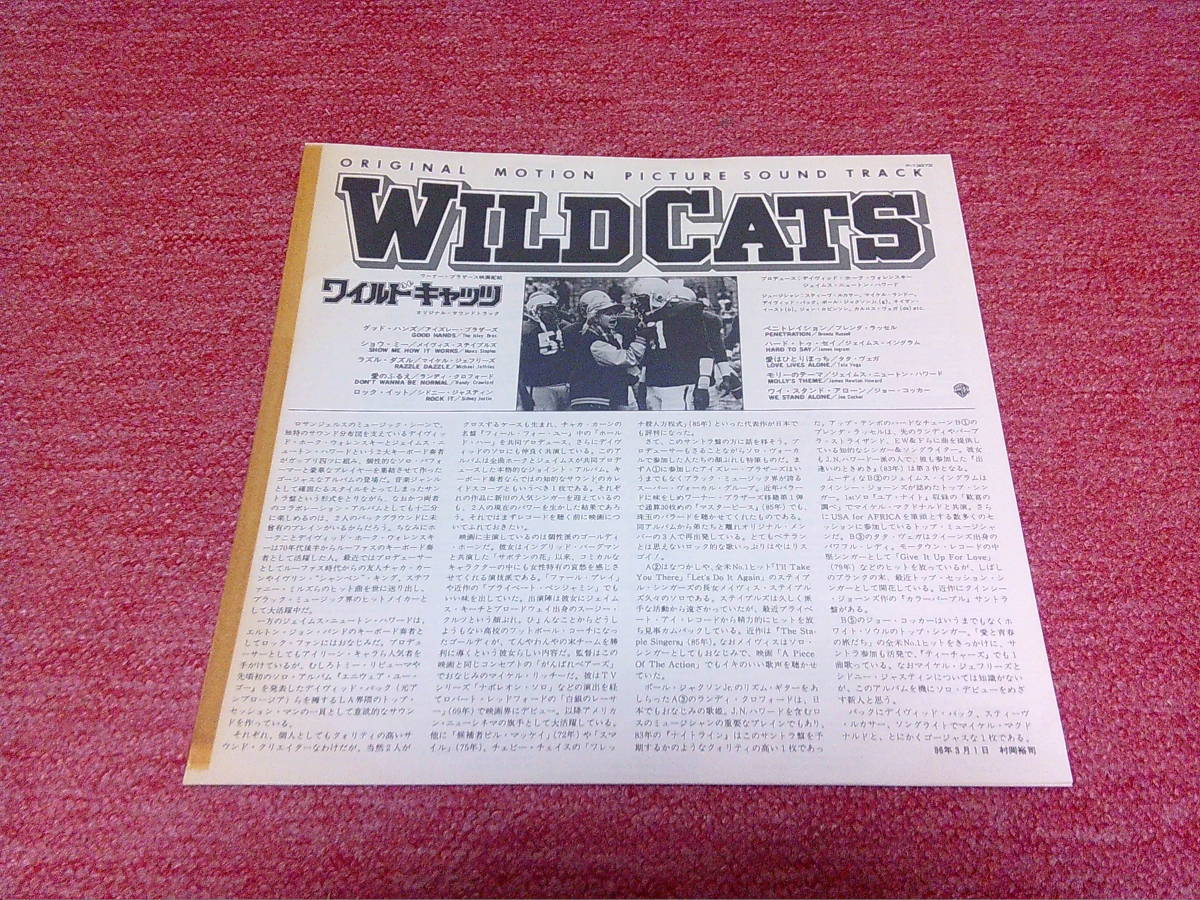  wild Cat's tsu( obi attaching * soundtrack record * rental record * instructions Cello tape. discoloration trace equipped * photograph 7 reference )