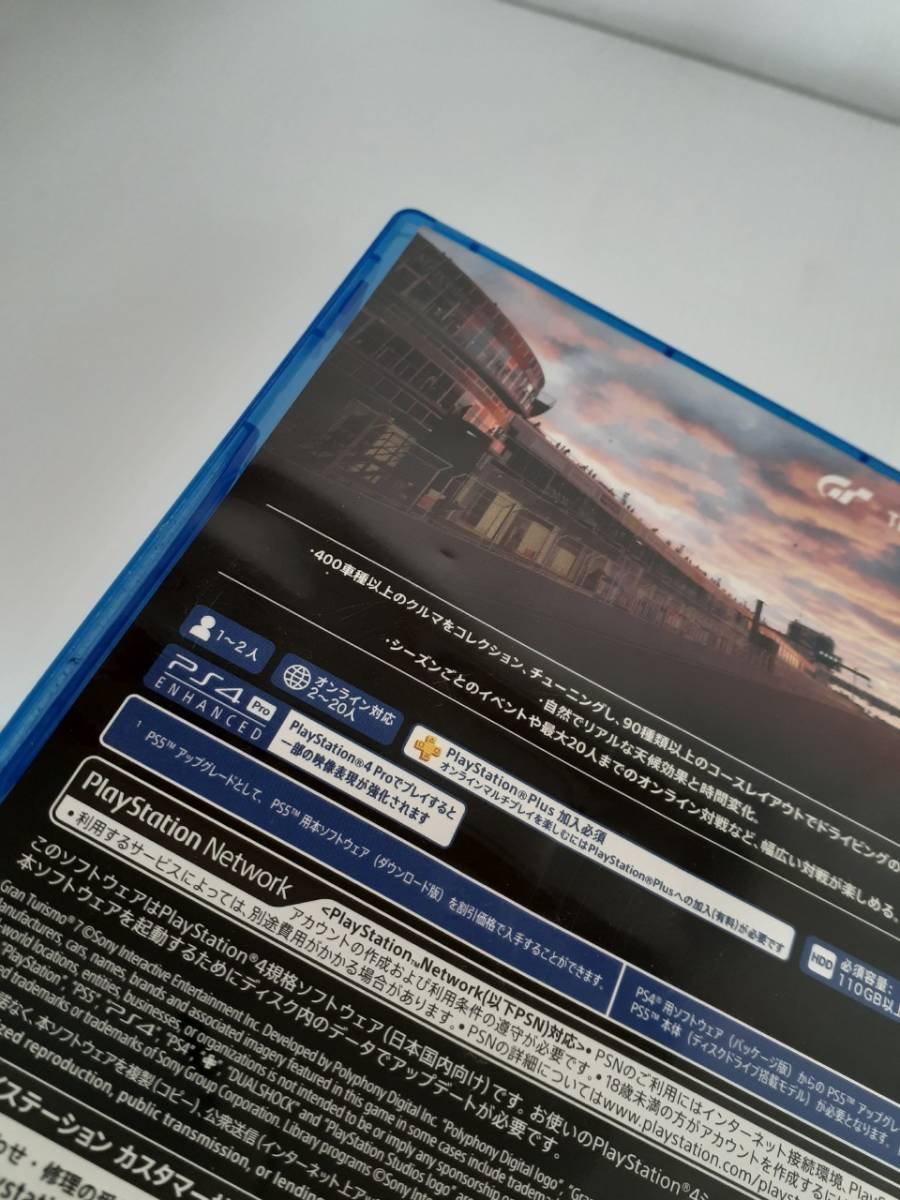 SZ66-231205-37 【中古】 PS4 ゲームソフト グランツーリスモ７ プレステ4_画像5