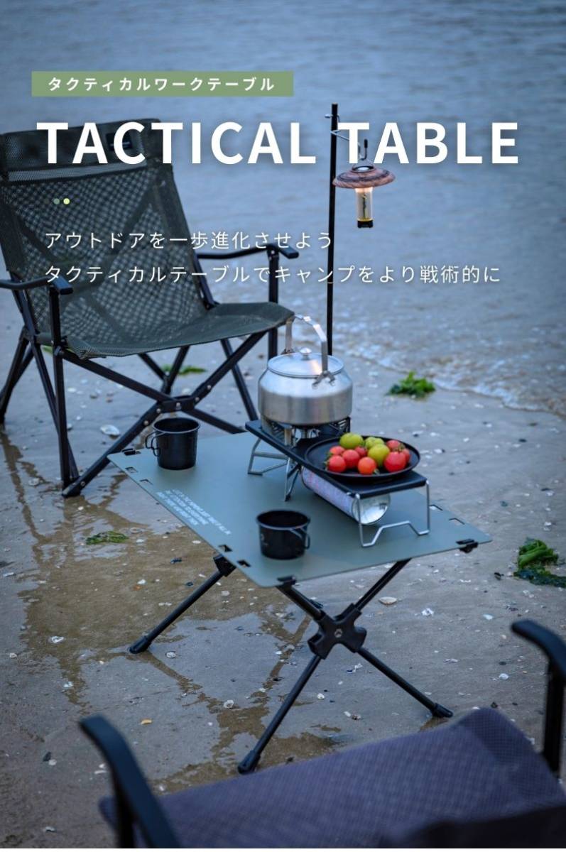 CAMPINGMOON camping moon Tacty karu table set khaki * black T-510-ZJ-TB TG Tacty karu Work top & leg set 4