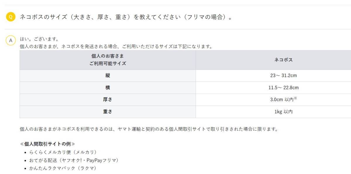 ①M★12/4頃まで出荷停止です様専用 梱包　大きめサイズ　マルアイ 封筒 B4 角形0号 10枚_画像4