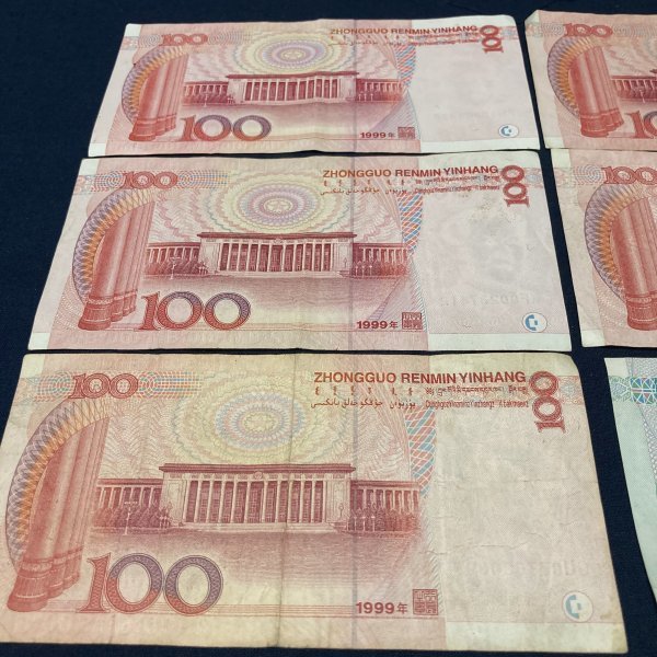 中国人民銀行　中国元 紙幣 100元 1999年　5枚　50元　中華民国中央銀行　100元　4枚　旧紙幣　まとめて_画像5