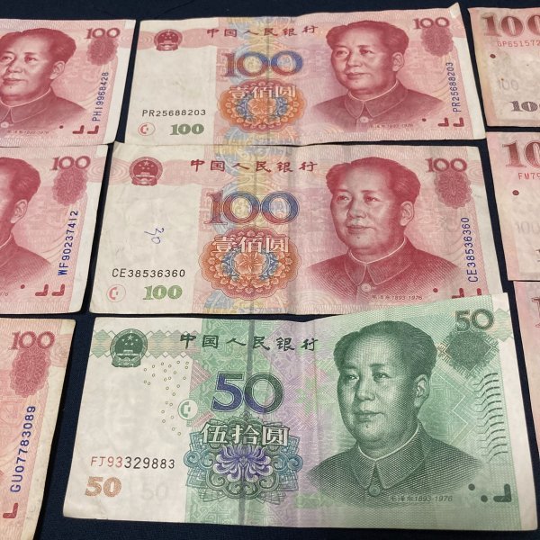 中国人民銀行　中国元 紙幣 100元 1999年　5枚　50元　中華民国中央銀行　100元　4枚　旧紙幣　まとめて_画像3