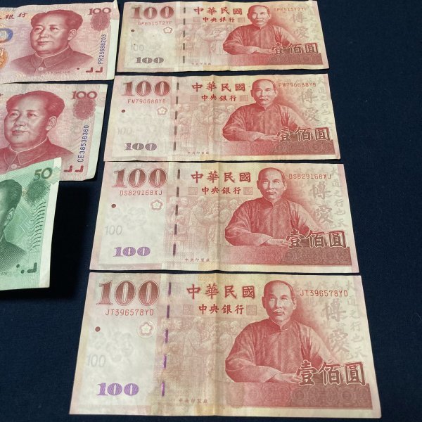 中国人民銀行　中国元 紙幣 100元 1999年　5枚　50元　中華民国中央銀行　100元　4枚　旧紙幣　まとめて_画像4