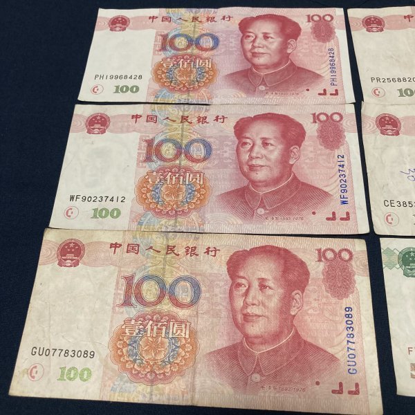 中国人民銀行　中国元 紙幣 100元 1999年　5枚　50元　中華民国中央銀行　100元　4枚　旧紙幣　まとめて_画像2