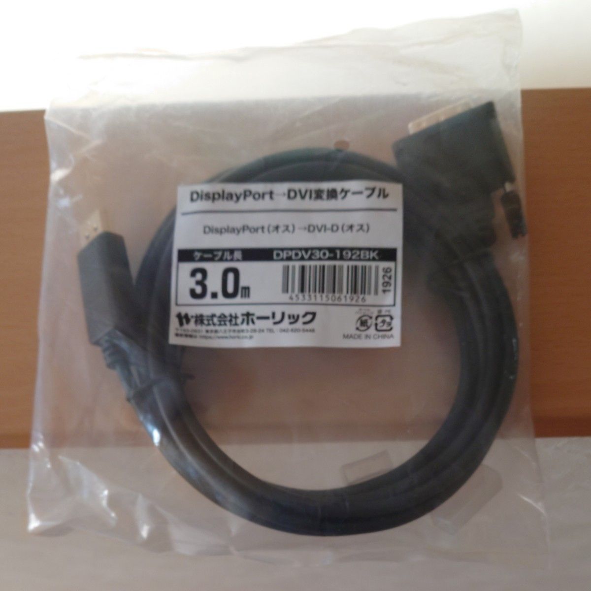 ホーリック Displayport→DVI変換ケーブル 3m Displayport to DVI DPDV30-192BK 